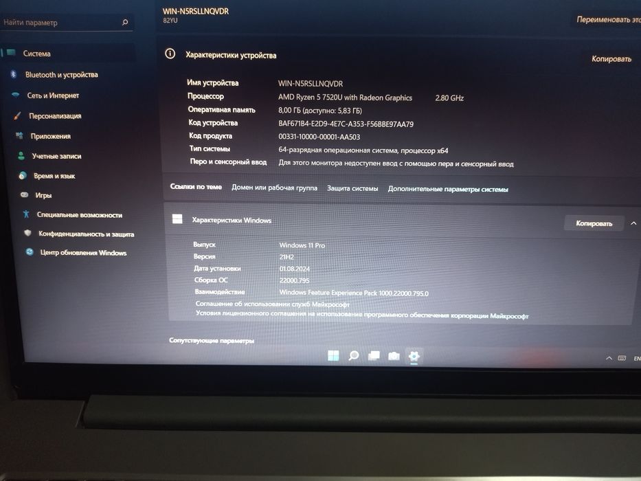 Lenovo 82 yu noutbuk sotiladi