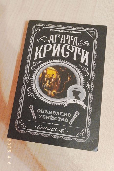 Продаю книги. Актобе