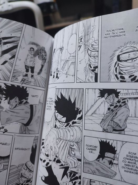 Продам книгу аниме