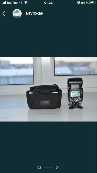 Фотовспышка Nikon sb - 700