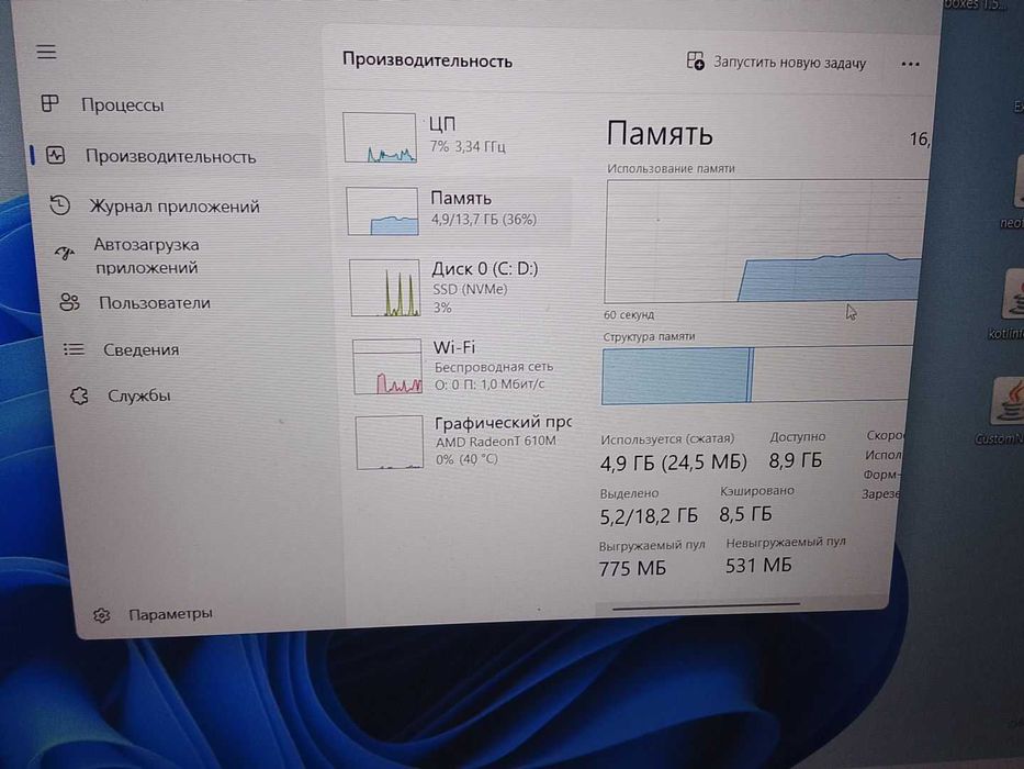 Продам ноутбук хороший