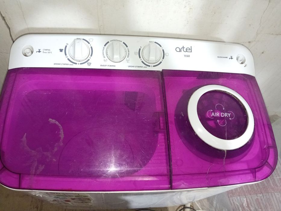 Пол автомат стиральная машина 7кг