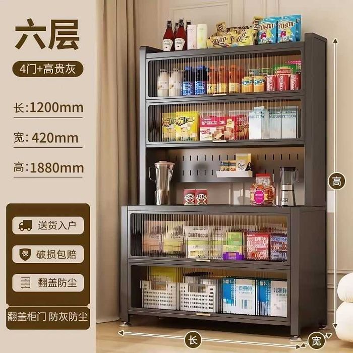 Металлический кухонный стеллаж/полки для посуды и круп