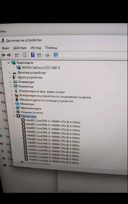 Продавам настолен компютър без монитор