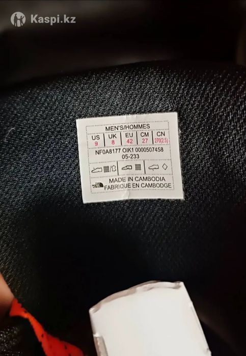 Ботинки The North Face