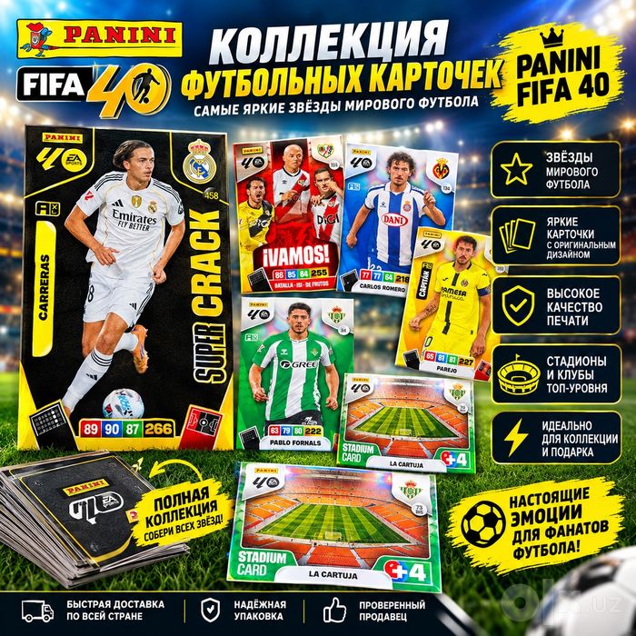 Panini Adrenalyn XL LaLiga 2025–26 — футбольные коллекционные карточки