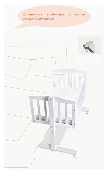 Детская кроватка