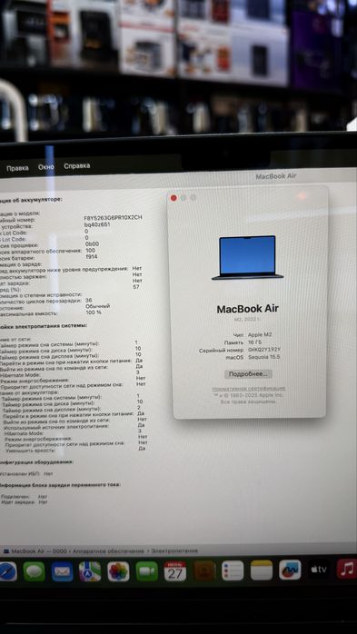 MacBook Air M2 13.6” 16/256GB   36 Cycle  Full Komplekt   Ideal