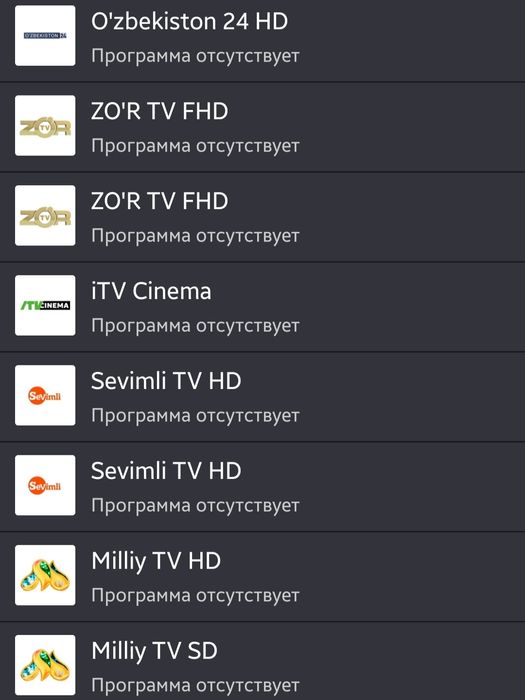 Прошивка | Программы и каналы на телевизор на любую марку | Proshivka