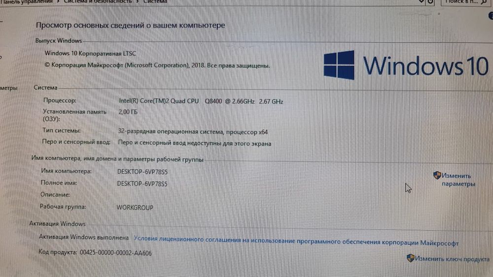 Системный блок FOXCON