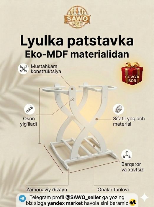 Lyulka uchun podstavka 70x35  (MDF) – mustahkam, oson yig‘iladi