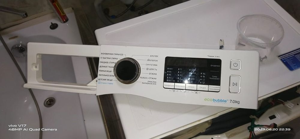 Ремонт стиральных машин