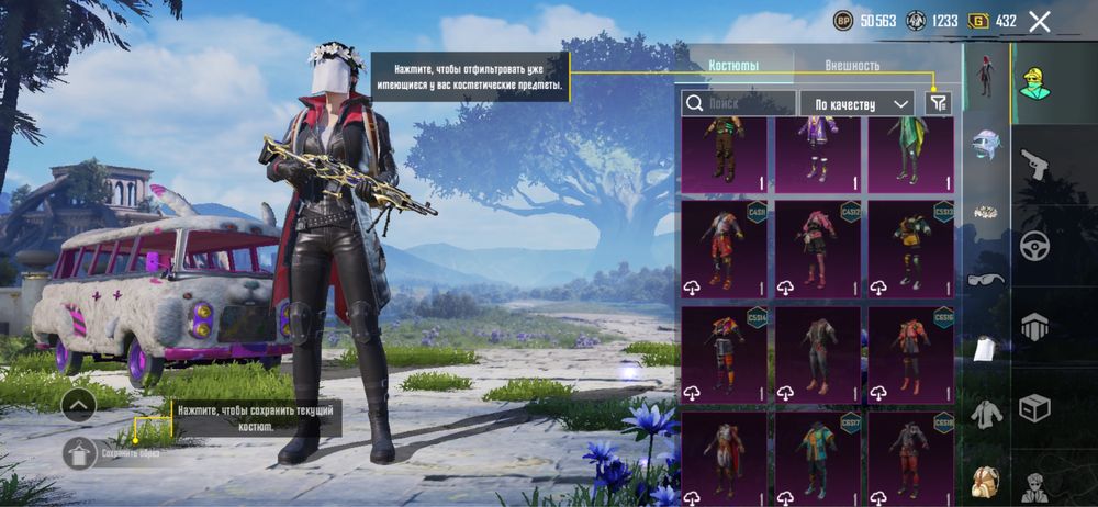 Продаю аккаунт пабг