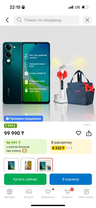 Vivo Y04,в хорошем качестве