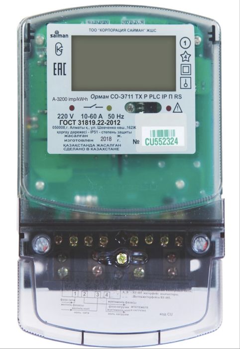 Счетчик Орман СО-Э711