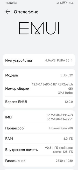 Huawei P30 128/6 gb сост нормальное