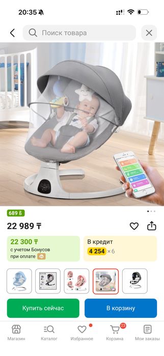 Продам люльку качалку