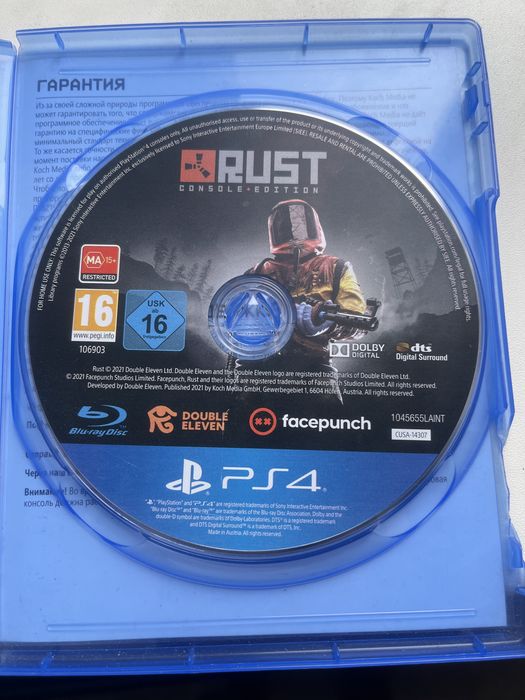 Игравой диск на приставку 4,5