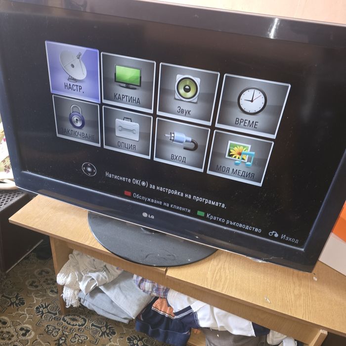 Телевизор LG TV 42