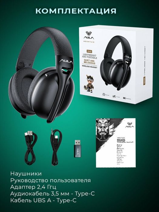 топовые игровые наушники aula s6