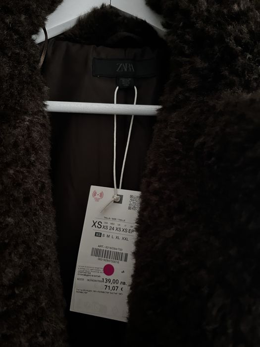Преходно яке Zara