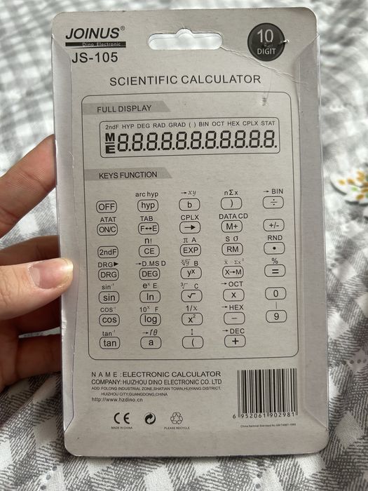 Калькулятор НОВЫЙ