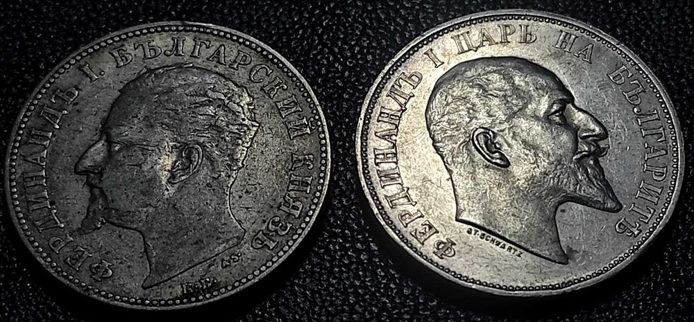 Лот Сребро - Монети от 1 и 2 лева 1882, 1891, 1894, 1910, 1912, 1913 г