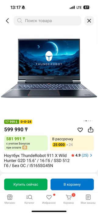 Thunderobot 911 X Wild Hunter G2D В отличном состоянии