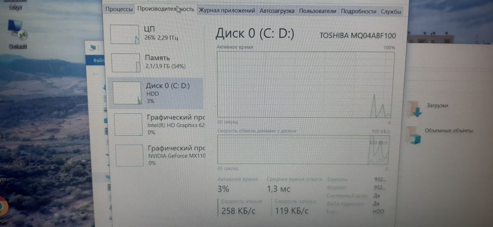 Продается Asus ноутбук