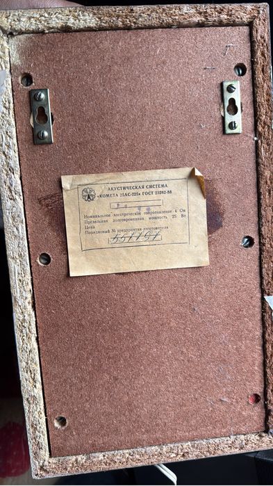 Продам колонки комета