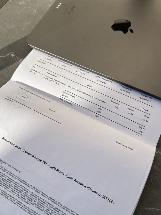 iPad Air 5 (M1 2022) 64GB с гаранция, калъф и протектор