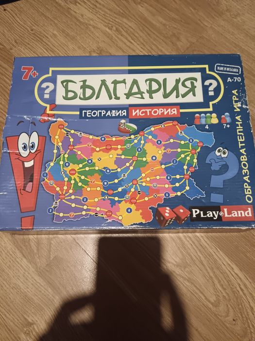 Игра България География История образователна игра за деца