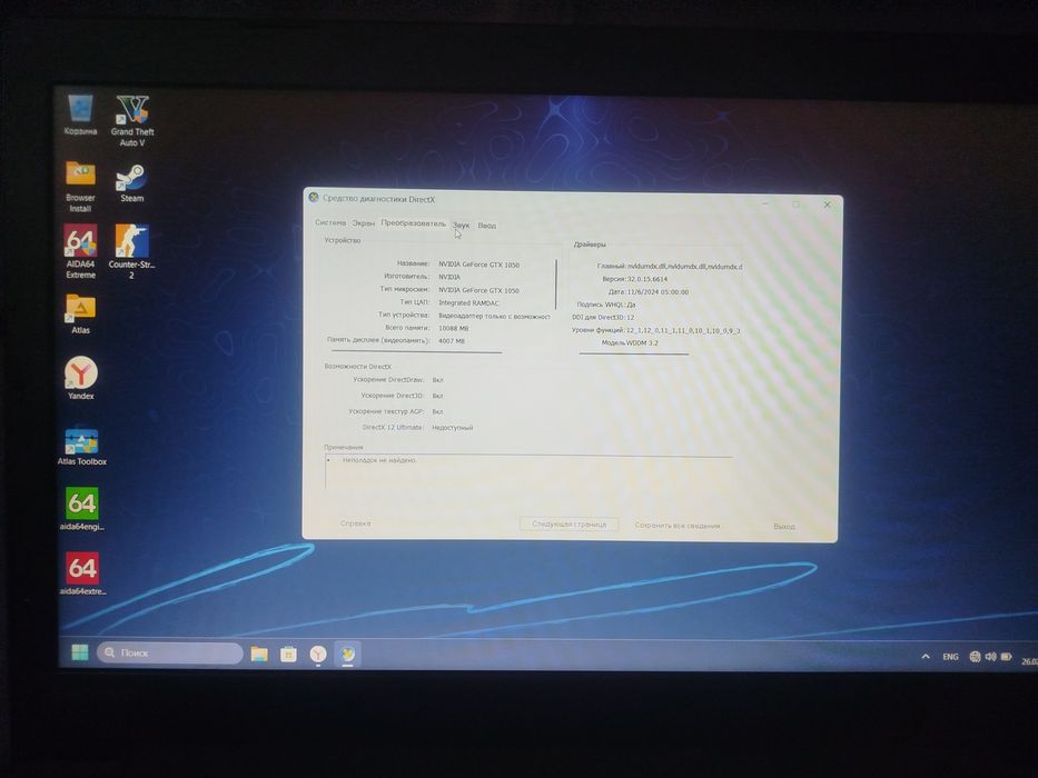 Продам или обмен на Iphone