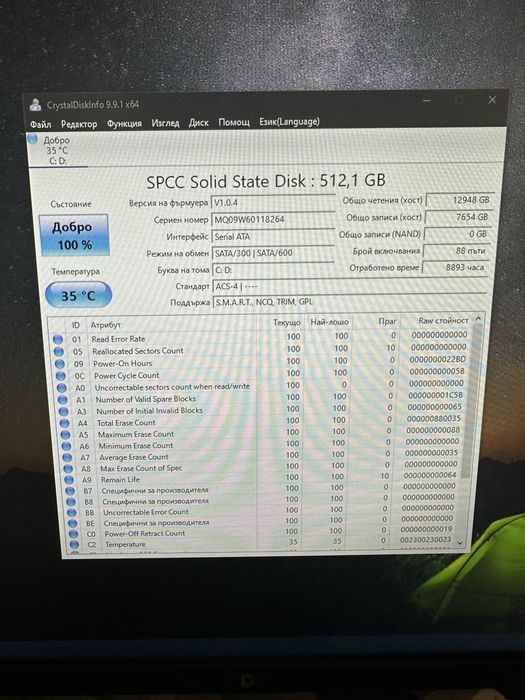 512gb Silicon power sata Ssd