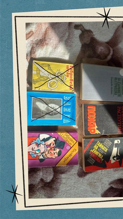 Продавам книги , худож.литература.