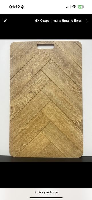 Ламинат , плинтус , подложка