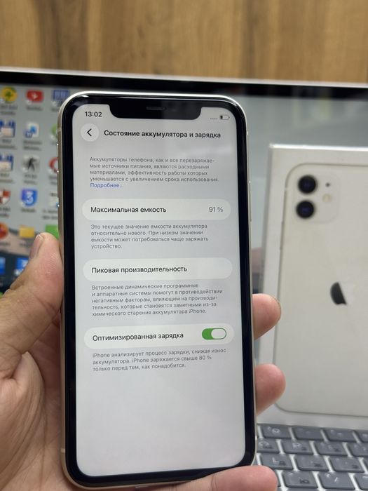 Iphone 11 128GB 91%