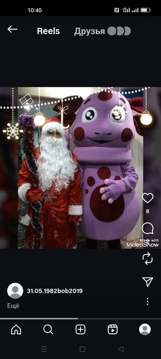 Ростовая кукла Лунтик 150000