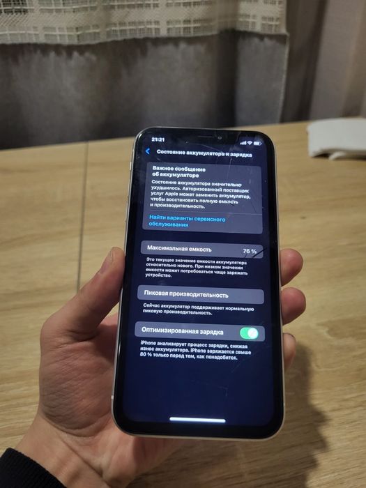 Айфон Хр Iphone Xr Айфон 11