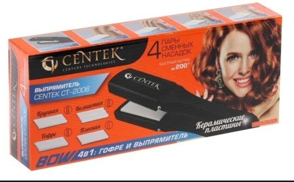 Набор для укладки