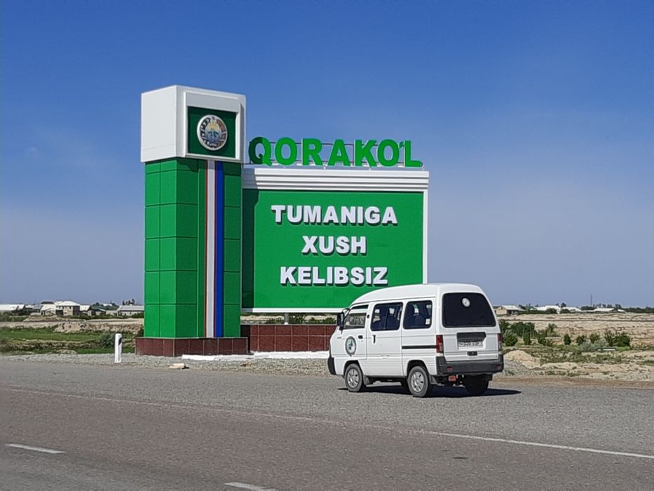 Наружная реклама