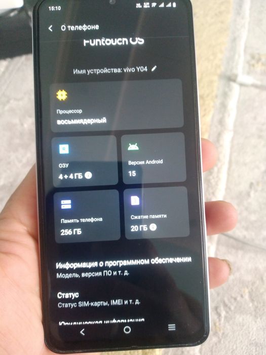 Продам новый телефон