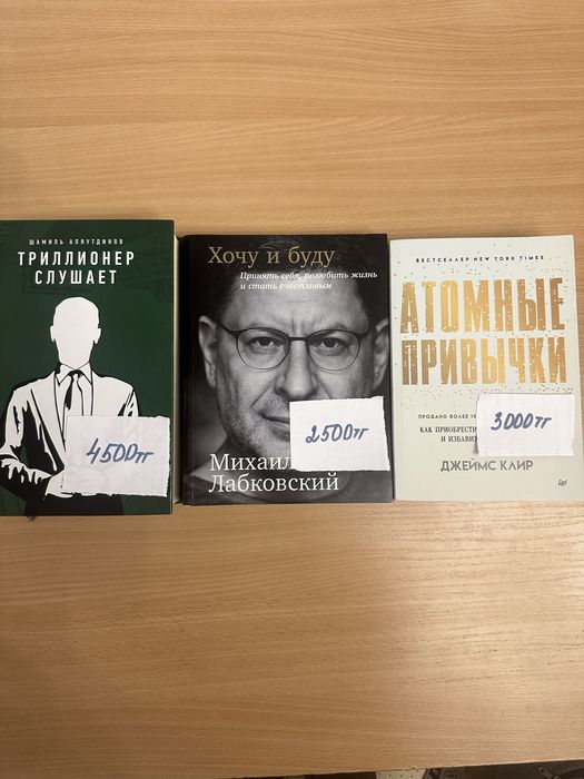 Книги по психологии