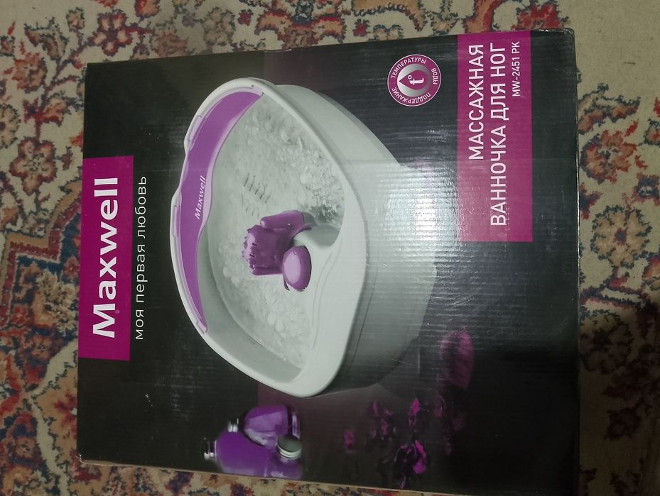 Массажная ванночка