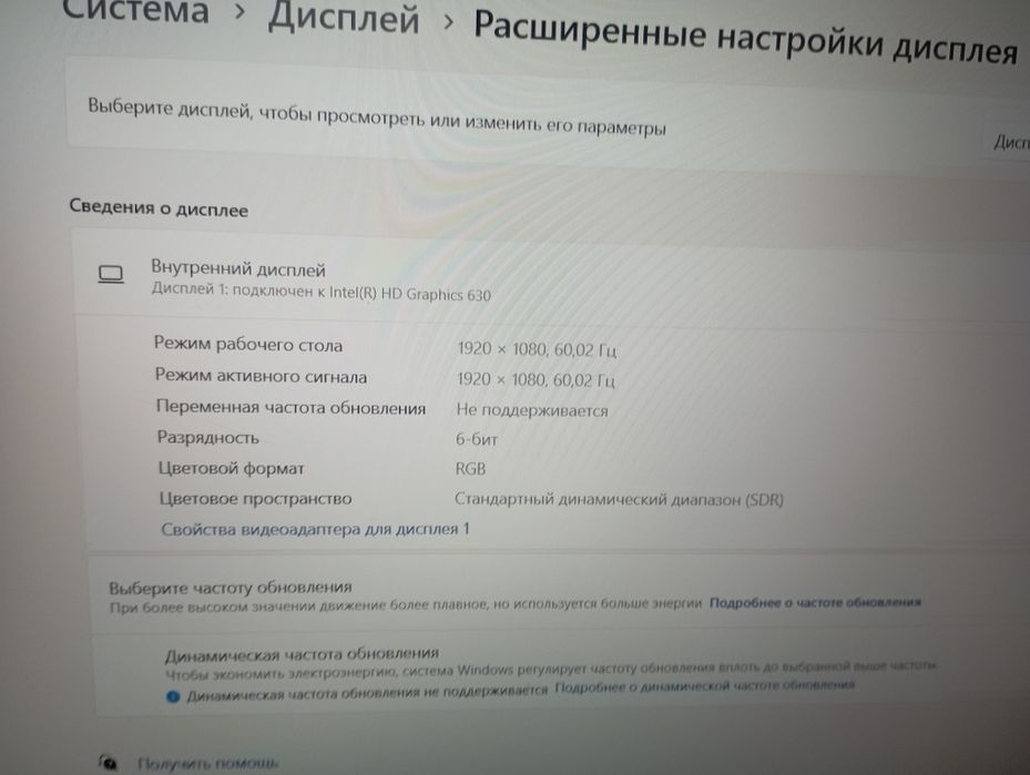 HP Omen 15 ноутбук