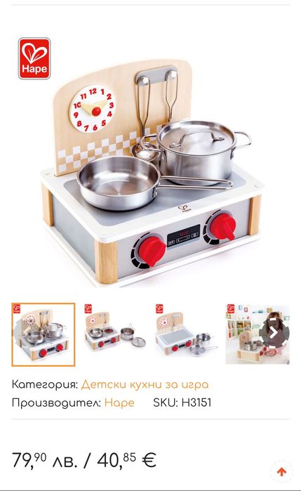 Hape Дървена мини кухня 2в1