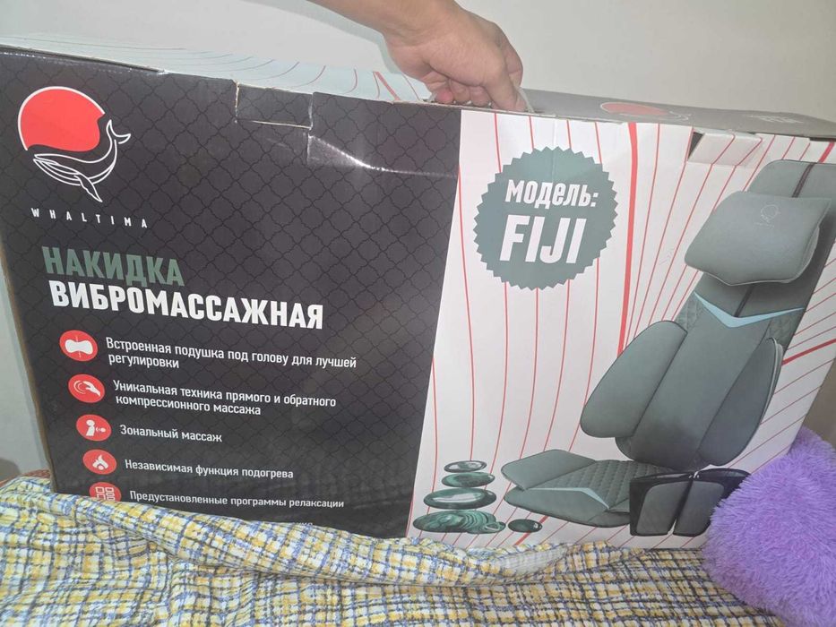 Вибромассажная накидка FIJI