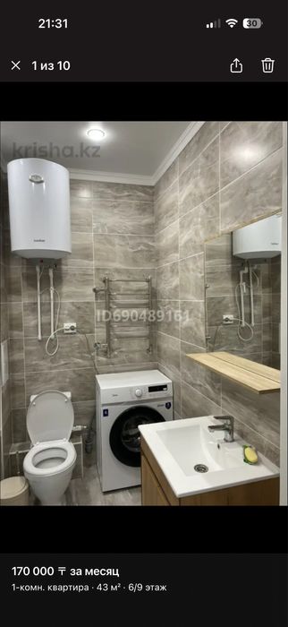 Сдам 1 комн квартиру