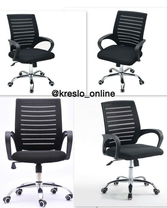 Кресло сеточний офисной