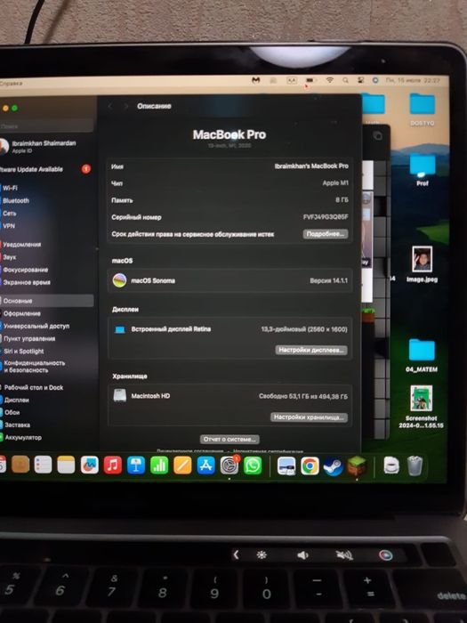 Macbook pro 13 MYD 92